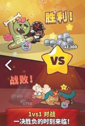 姜餅人酷跑烤箱大逃亡