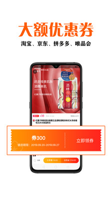 鑫米優(yōu)品截圖欣賞