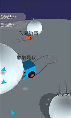 雪地卡丁車