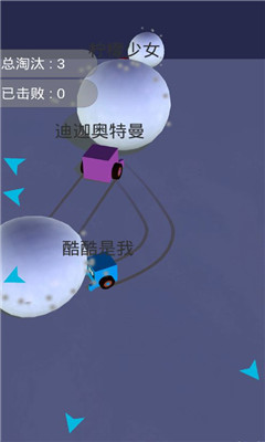 雪地卡丁車