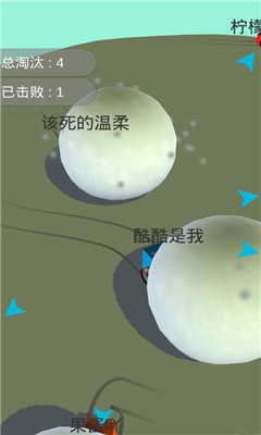 雪地卡丁車