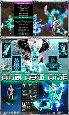 奇跡黎明歸來