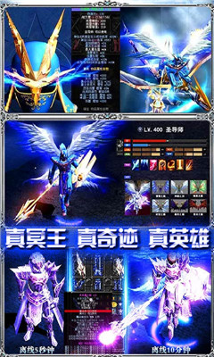 奇跡黎明歸來