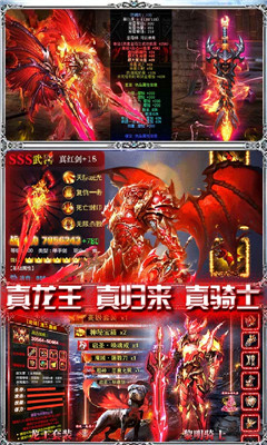 奇跡黎明歸來