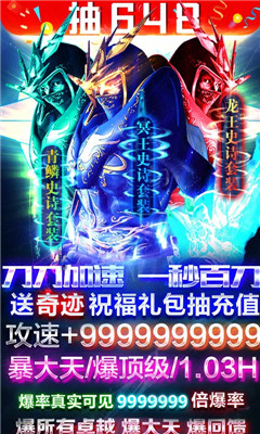 奇跡黎明歸來截圖欣賞
