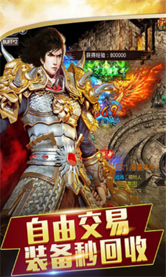 戰(zhàn)神紀(jì)決戰(zhàn)霸業(yè)截圖欣賞