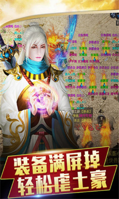 戰(zhàn)神紀(jì)決戰(zhàn)霸業(yè)截圖欣賞