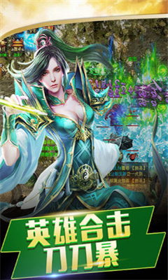 戰(zhàn)神紀(jì)決戰(zhàn)霸業(yè)