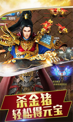 戰(zhàn)神紀(jì)決戰(zhàn)霸業(yè)