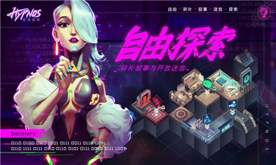 修普諾斯