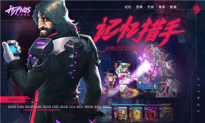 修普諾斯