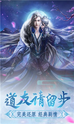 神魔永生截圖欣賞
