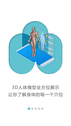 蜜健康