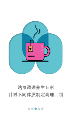 蜜健康