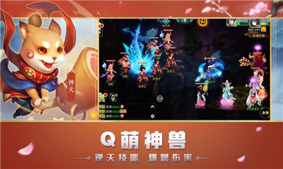 如來別壓我截圖欣賞