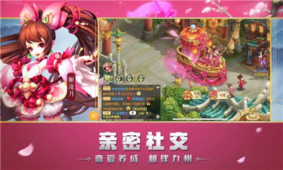 如來別壓我截圖欣賞