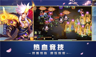 如來別壓我