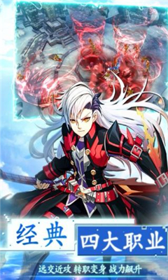 第六傳說(shuō)