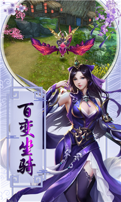 一劍驚仙截圖欣賞