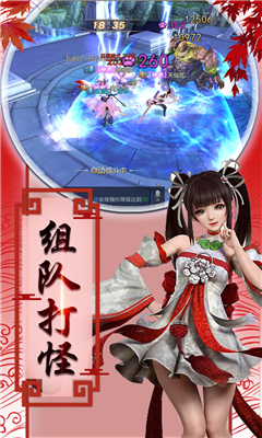 一劍驚仙