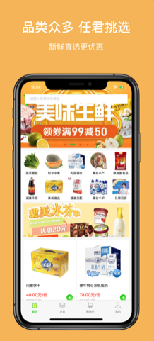 小城e購