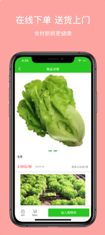 小城e購