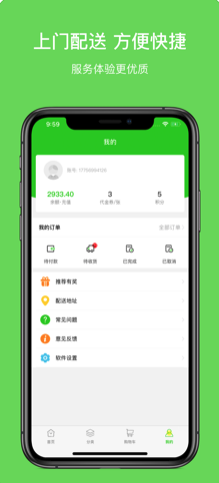 小城e購