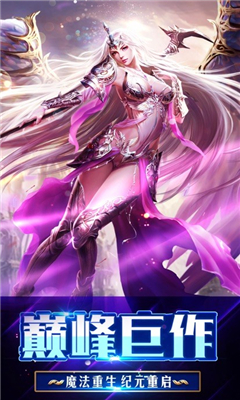 光之終章