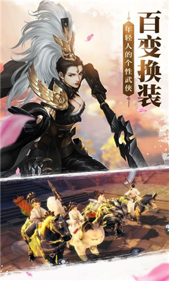 明教劍豪截圖欣賞