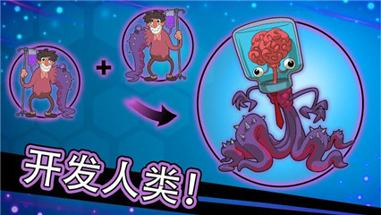 人類進(jìn)化人類起源