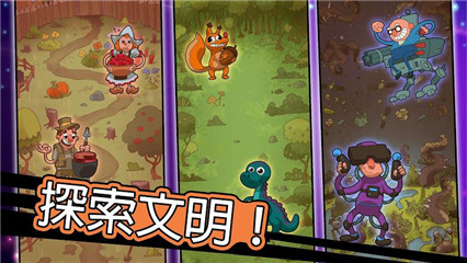 人類進(jìn)化人類起源