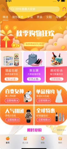 羊毛生活嚴(yán)選