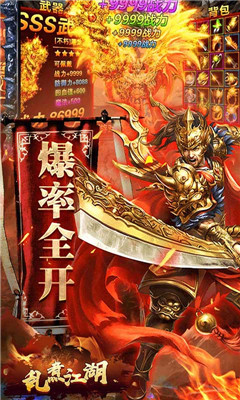 亂煮江湖高爆版
