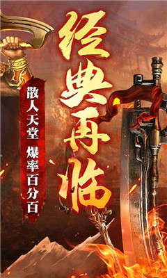亂煮江湖高爆版