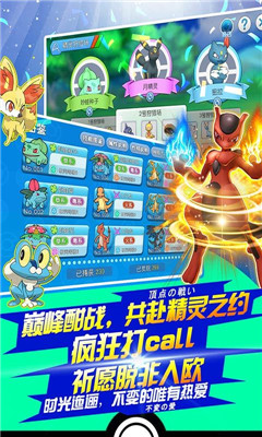 超進化冒險究極進化