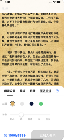 有讀閱讀