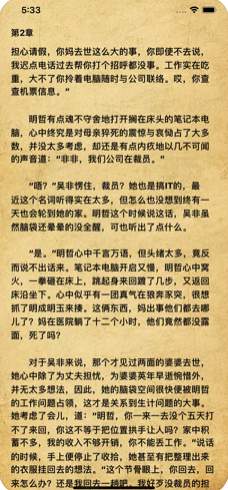 有讀閱讀