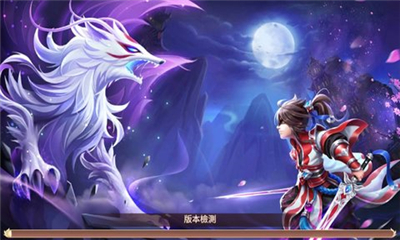 遮天九秘截圖欣賞