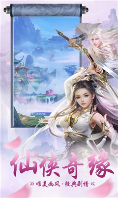 太初神仙錄