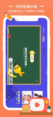 優(yōu)優(yōu)小班課
