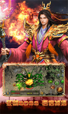 盛世爭霸截圖欣賞