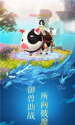 劍來之蠻荒天下