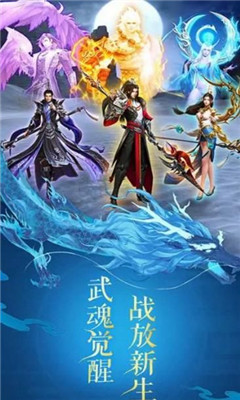 劍來之蠻荒天下