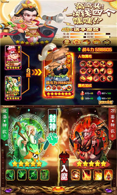 江湖美人