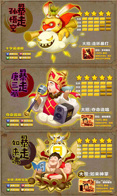 江湖美人截圖欣賞