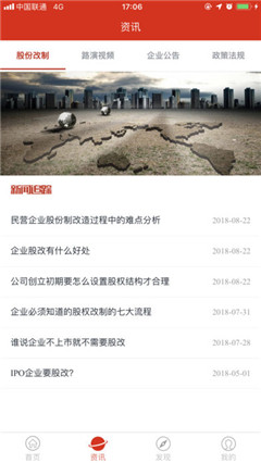 證券江蘇