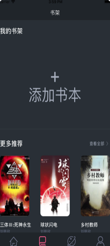 書山墨海