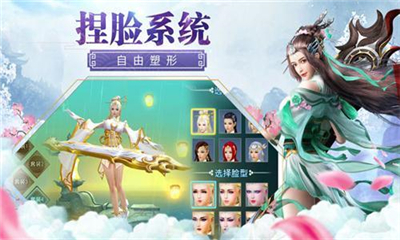 快刀殺神截圖欣賞