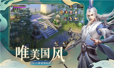 修羅仙尊截圖欣賞