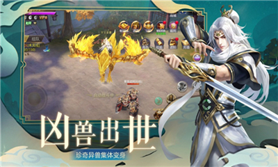 修羅仙尊截圖欣賞